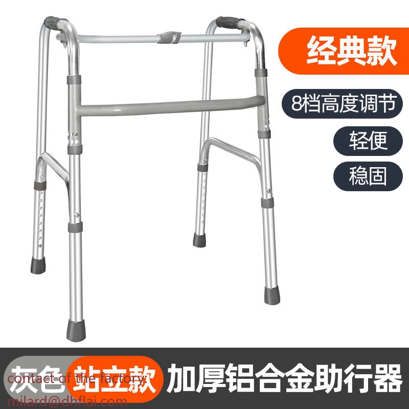 50101 助行器，辅助行走，老年辅助起身，老年户外代步助行