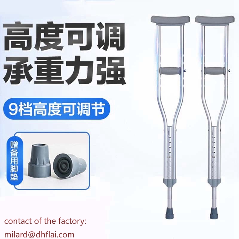50107腋下双拐杖助行器，老人拐棍，残疾人双拐可调节