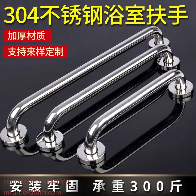 60102 卫浴扶手、无障碍扶手、走廊扶手