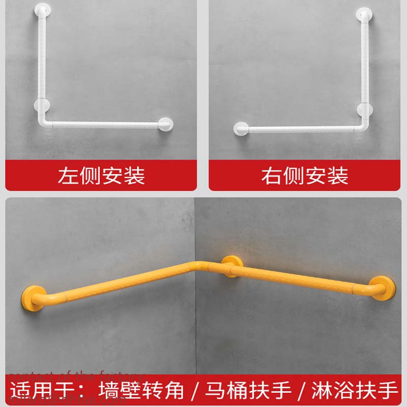 60106 卫浴扶手、无障碍扶手、走廊扶手