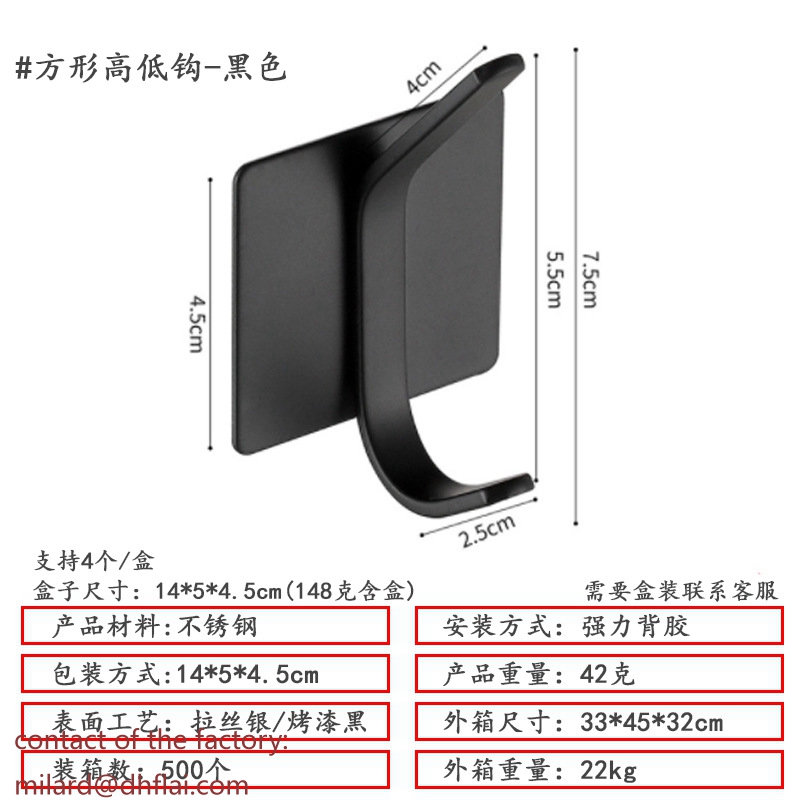 70108 强力无痕挂钩，毛巾钩，衣钩，厨房壁挂，金属钩