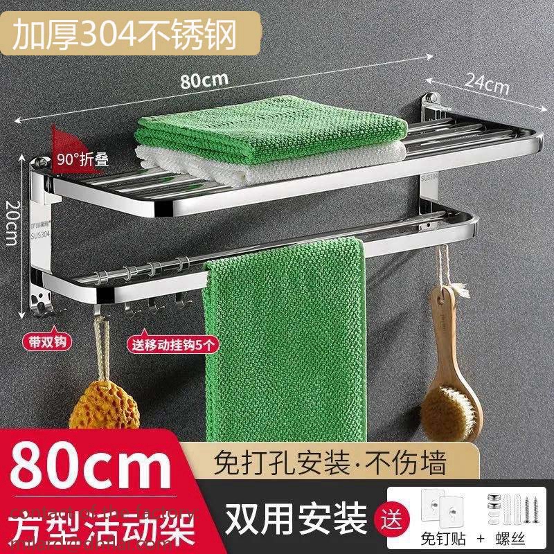 70106 Bathroom Accessories-Stainless Steel 304 Grade Dual Folding Towel Rack for Bathroom/Towel Stand/Hanger/Bathroom Organizer