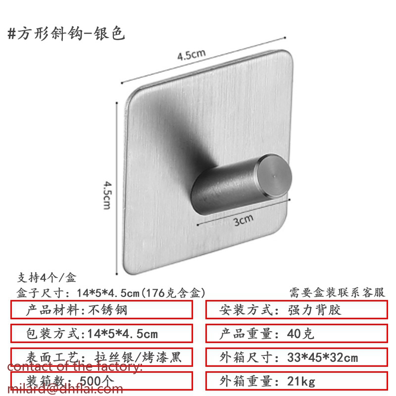 70108  Adhesive Hooks Heavy Duty Stick on Wall Towel Door Waterproof Stainless Steel Holders for Hanging Clothes Bathroom Hook